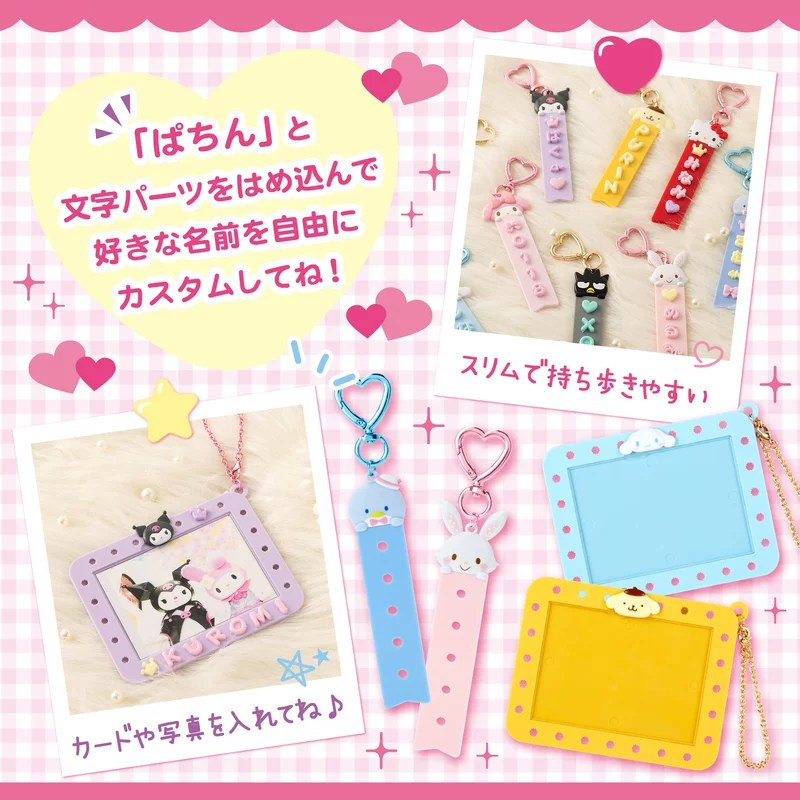 ユ ユ Sanrio ュ ュ ュ ュ