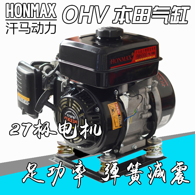 Electric vehicle electric car three-wheeler 48V60V72V electric vehicle booster engine-increasing generator