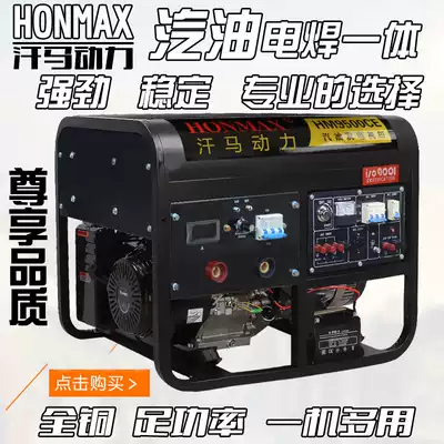 6KW8KW gasoline power generation electric welding All single phase 220V three phase 380V gasoline generator electric welding All