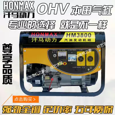 3KW three-phase 380V all copper gasoline generator three-phase gasoline generator set 3000W three-phase 380V generator