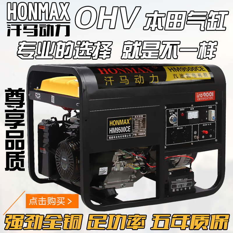 5KW6KW8KW Home Small petrol generating units Single-phase 220v three-phase 380v multifuel luxury models