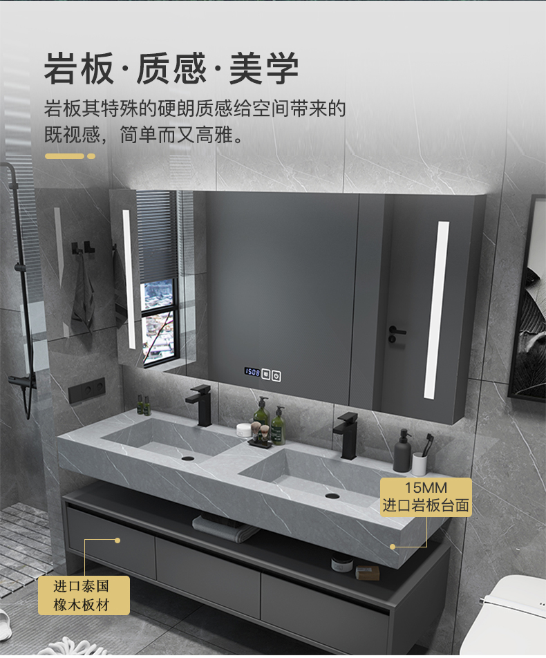 Ramini rock plate basin cabinet combined bathroom bathroom smart luxury modern solid wood oak toilet wash