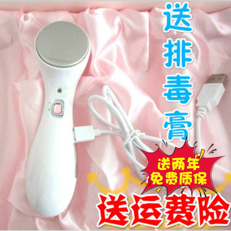 Upgrade Rechargeable Face Freckle Beautician Face Platoon Lead Finish Face Massage Instrument Ion Export Import Instrument