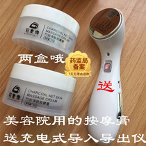 Facial Lead Removal Mercury Toxin Massage Cream Deep Cleansing Pores Face Purifying Pore Beauty Salon Special Cleansing Balm