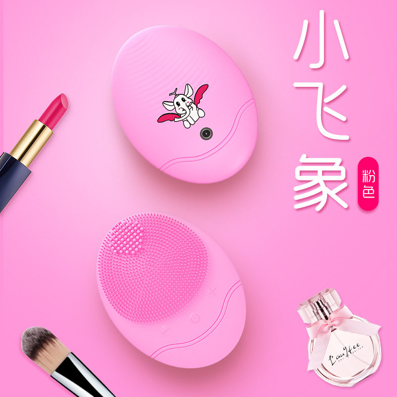 Full body waterproof small flying elephant three generations of electric silicone Silicone Rechargeable Cleaning Face Cleaner Hair-hole cleaner male and female