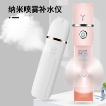 Handheld small fan spray portable mini charging Flashlight Muted Water Replenishing Nanohumidifiers Cosmetic
