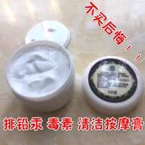 50 g Bamboo Charcoal Particle Massage Cream Facial Blackhead Drain Lead Mercury Toxin Deep Cleans pores