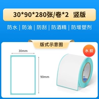 (2 тома) 30*90*280 изображения Вертикальная версия