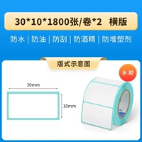 (2 тома) 30*10*1800 Картинки Горизонтальная версия [расстояние прыжков 4 мм]