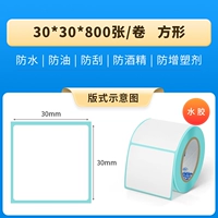 30*30*800 квадратов