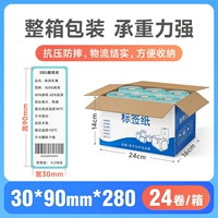 30*90*280 картин