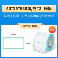 (2 тома) 40*25*950 Картинки Горизонтальная версия