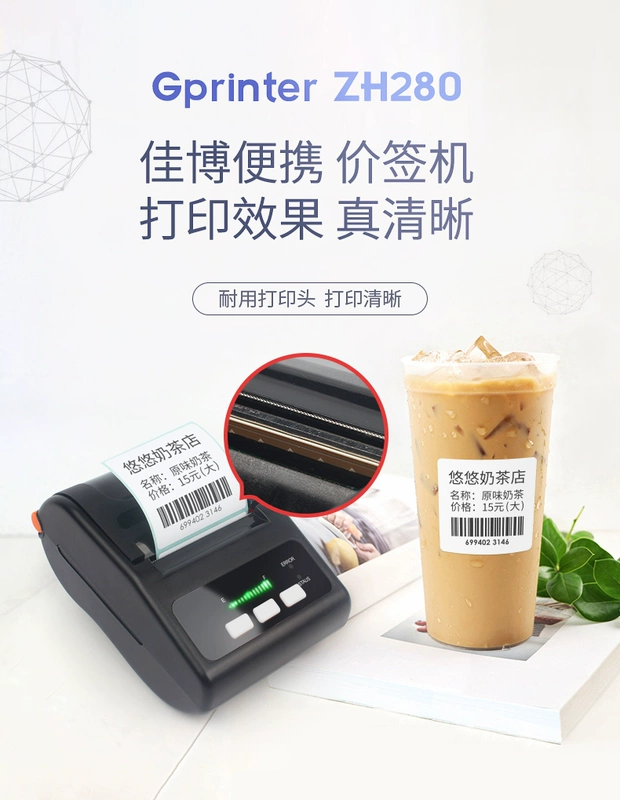 Jiabo ZH280A ghi chú nhãn di động cầm tay Bluetooth nhiệt QR mã vạch máy in phục vụ trà sữa quần áo dán giấy đói những gì nhóm Mỹ mang đi máy nhãn giá - Thiết bị mua / quét mã vạch