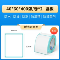 (2 тома) 40*60*400 изображений Вертикальная версия