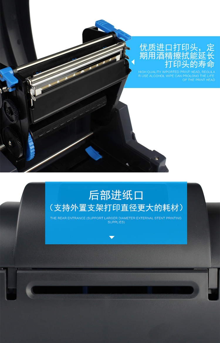 Jiabo GP1134T Nhãn hiệu trang sức E-mail Bao nhiệt 300DPI Mặt điện tử Mã vạch đơn Máy in nhãn hiệu Phiên bản đồng Ya Yin Quần áo Tag Nước giặt Ribbon Ribbon Thắt lưng nylon Giá dán - Thiết bị mua / quét mã vạch