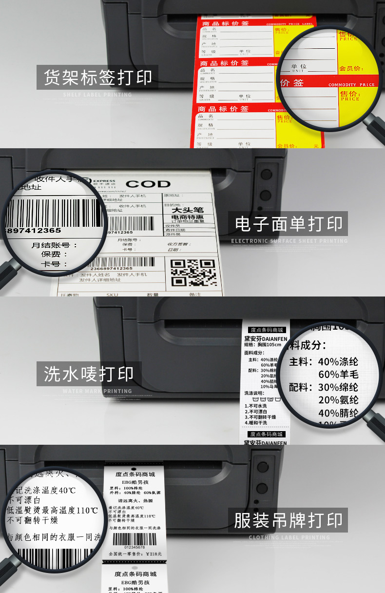 Máy in mã vạch Jiabo GP1124T thẻ nhãn trang sức dán nhãn Bluetooth WiFi truyền nhiệt - Thiết bị mua / quét mã vạch