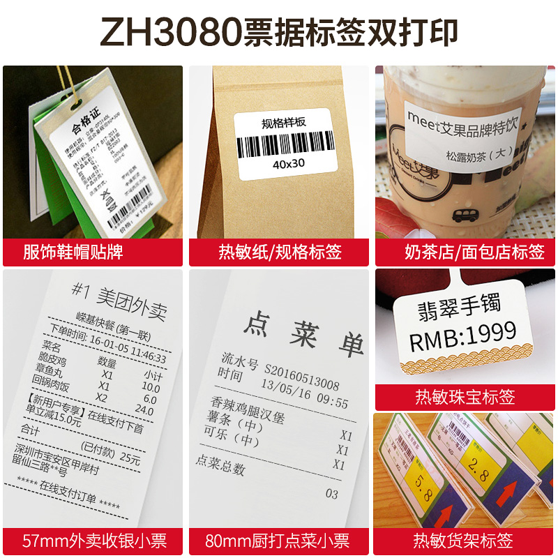 usd 5 22 jiabo