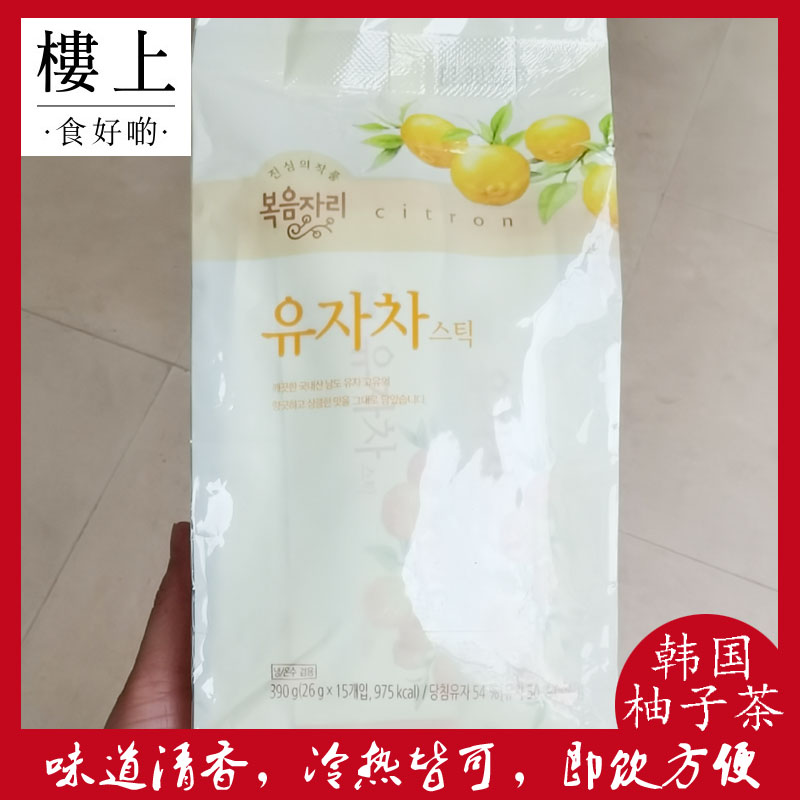 Hong Kong upstairs Korea Grapefruit tea convenient to fit 15 nourishing throat that is drinking independent little strips of fruit tea 390g