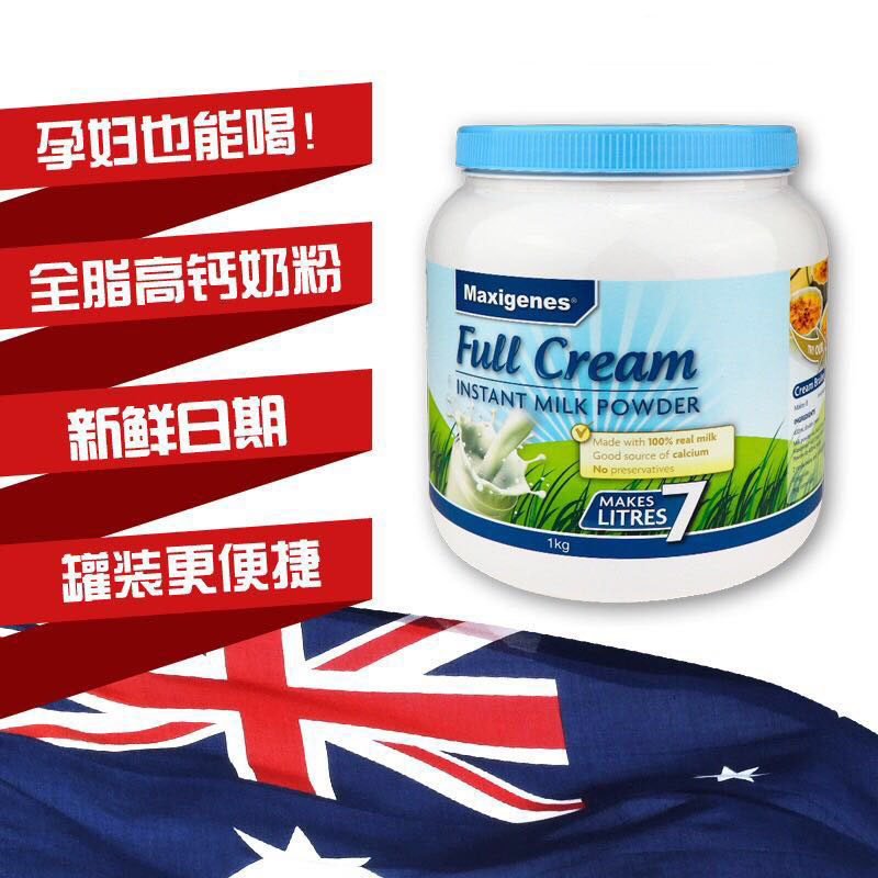 Australia imported Meikezhuo blue fat milk powder full-fat high calcium adult pregnant women, adolescents, middle-aged and elderly children 1KG