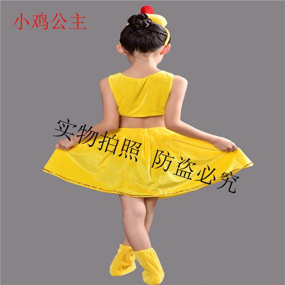 Trẻ em Animal Chick Performance Trang phục Hen Big Dick Trang phục Gà vàng Mùa xuân Trang phục biểu diễn Trang phục sân khấu dành cho người lớn trang phục biểu diễn