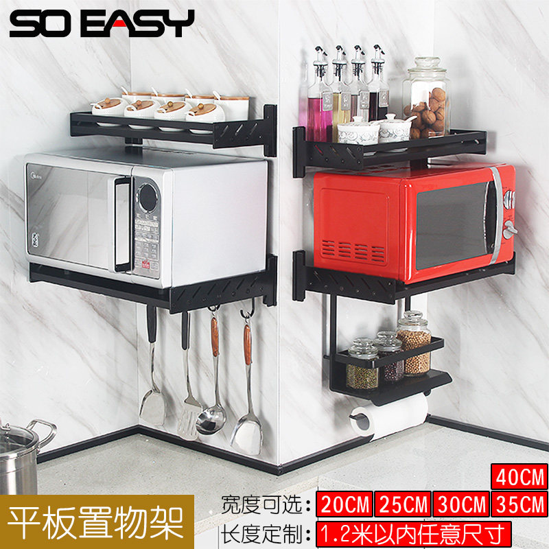 Kitchen shelf wall hanging steamer oven microwave oven shelf shelf seasoning rack layer rack storage rack space aluminum