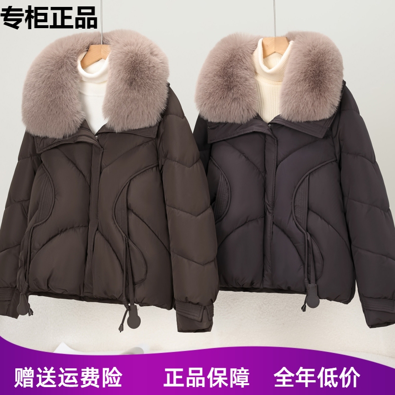 Authentic Duck Duck Boy Series down Jacket for Women, Short Style, 2026 Winter New Model, White Duck Down, Fashionable Large Fur Collar Coat Authentic Duck Duck Boy Series down Jacket for Women, Short Style, 2026 Winter New Model, White Duck Down, Fashionable Large Fur Collar Coat