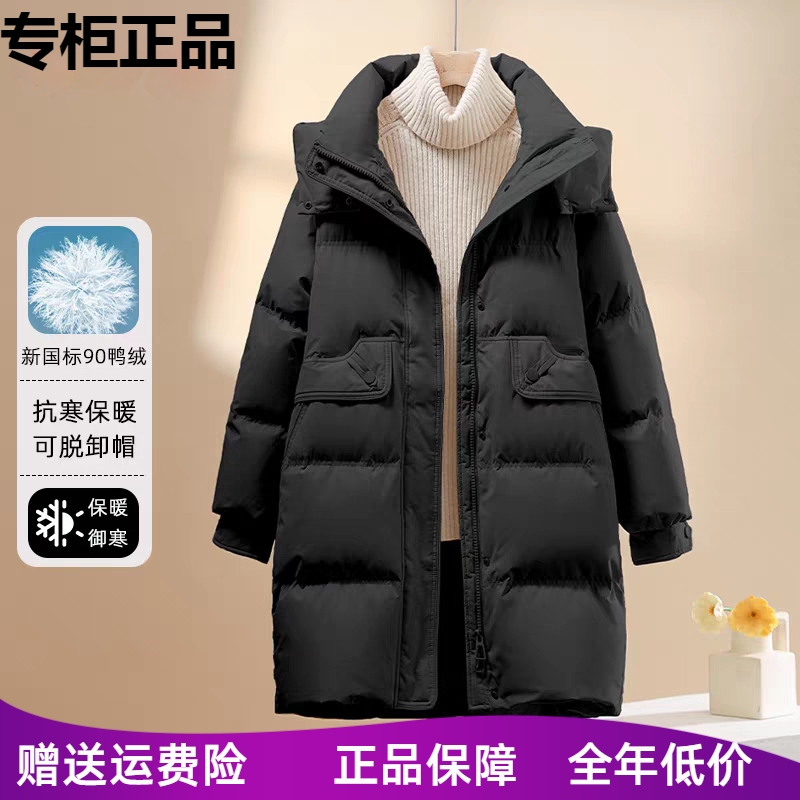 Authentic Duck Duck Boy Hero Series Women's Mid-Length down Jacket 2025 New Korean Version Hooded Warm Coat for Petite Sizes Authentic Duck Duck Boy Hero Series Women's Mid-Length down Jacket 2025 New Korean Version Hooded Warm Coat for Petite Sizes