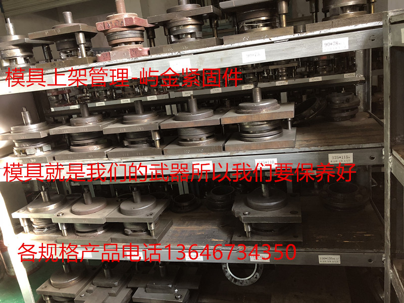 Miếng đệm điều chỉnh M14 * 22 M11 * 18 M9 * 14-quote cho nhà máy sản xuất ốc vít dập kim loại trực tiếp ốc vít kính