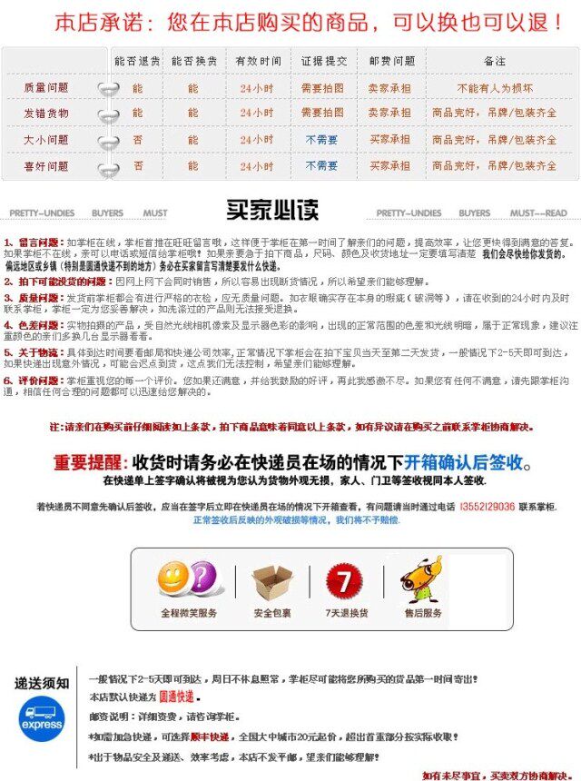 Costume homme en polyester pour Quatre saisons - Ref 1559707 Image 20