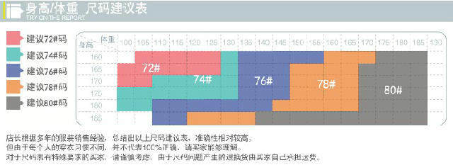Costume homme pour automne - Ref 1556797 Image 15