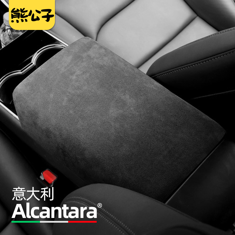 Suitable for Tesla Tesla Handrail box cover Model3Y flip fur central control interior protection application product accessories