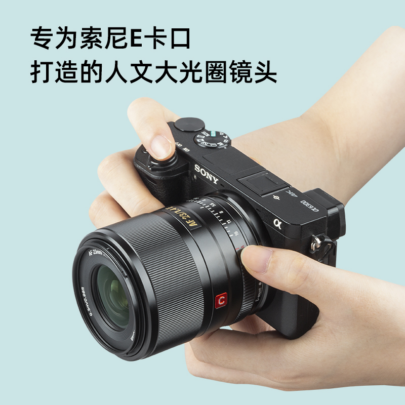 The AF23mm F1 4 E cartridge micro - single - focal lens portrait is fully automatic focus large aperture