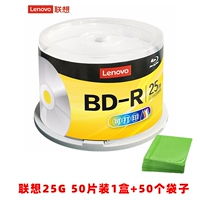 Lenovo 25G 50 штук+50 пакетов