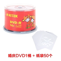 Белая цветная бумага, 50 штук, 50 шт