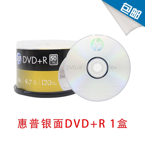 Оригинальный аутентичный HP DVD+R Blank Carvings 16x 4,7G DVD-R/+R 50 Бесплатная доставка таблеток.