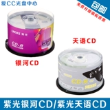 Ziguang VCD CD CD-R Carrie