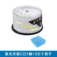 Ziguang Tianyu CD50 Таблетки+50 пакетов