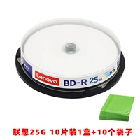 Lenovo 25G10 упаковка 1 коробка+10 пакетов