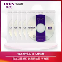 Ziguang Galaxy CD 5 таблетки (играйте небрежно)