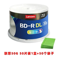 Lenovo 50g 50 кусочков 1 коробка+50 пакетов