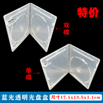Blu-ray box CD box Blu-ray DVD box double-sided single-disc Blu-ray disc box has a film that can be inserted into the cover color page