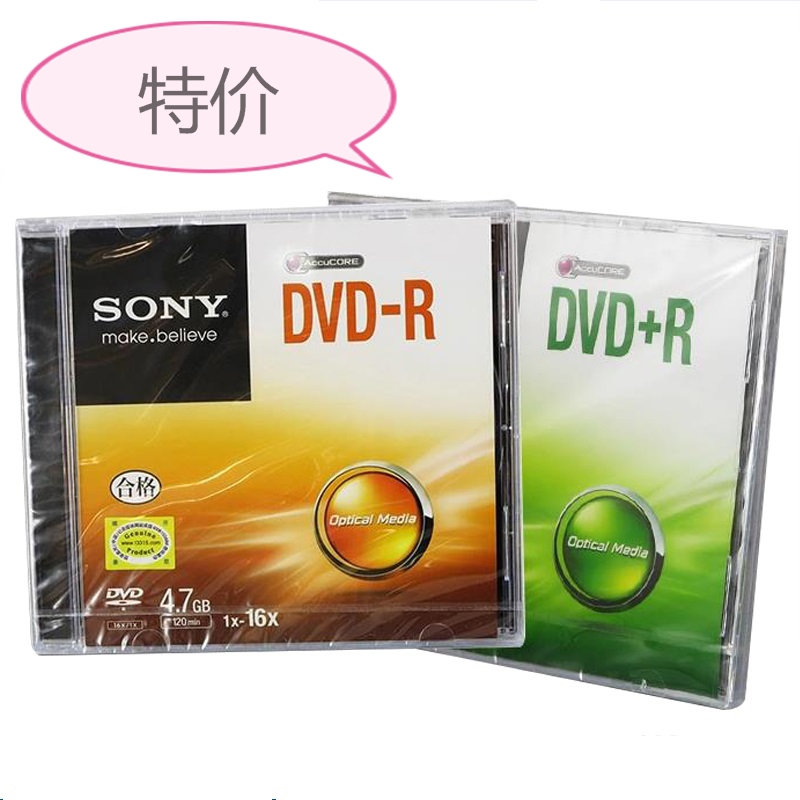 Sony SONY DVD-R DVD R monolithic Taiwan production of original loaded burn blank CDs