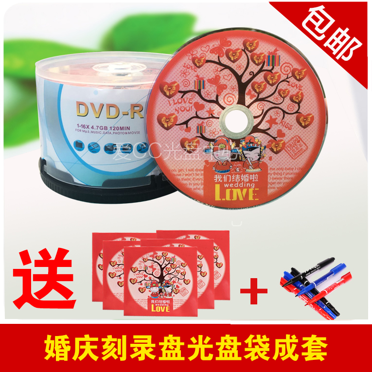 Rhenus Pecking Wood Birds DAX Wedding DVD burning disc DVD-R 16X burning disc blank CD