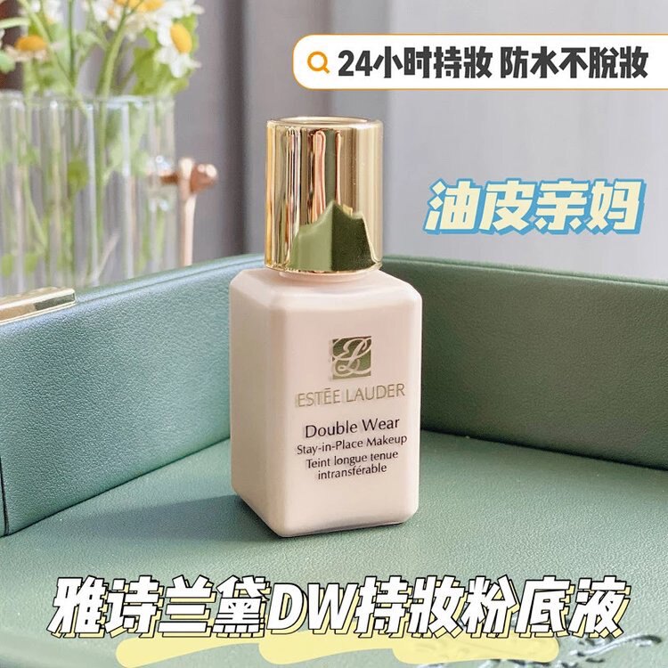 Ypoetry Landab DW powder bottom liquid 1w1 yellow tone white oil skin Lasting Control Oil 7ml Water Resources Immaculate Trial Bag