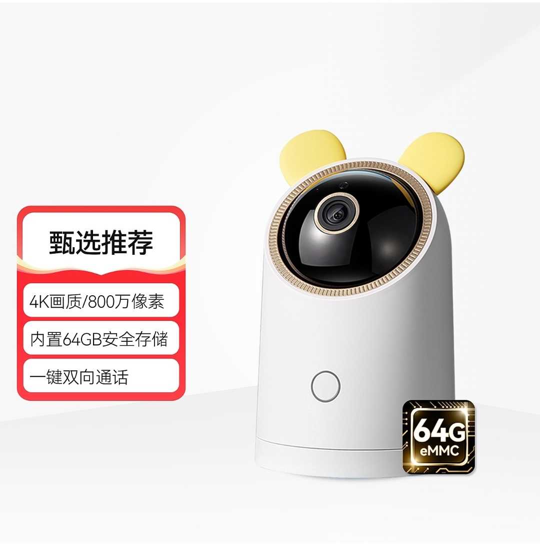 Huawei Hilink Huawei Smart Panoramic Security Camera Huawei Puffin