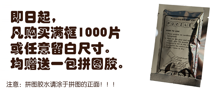 Khung ghép hình 1000 khung 30 inch 75x50 * 70 nghìn miếng 500 miếng 300 miếng gỗ đóng khung tùy chỉnh khung ảnh - Kính kính mắt điện biên phủ