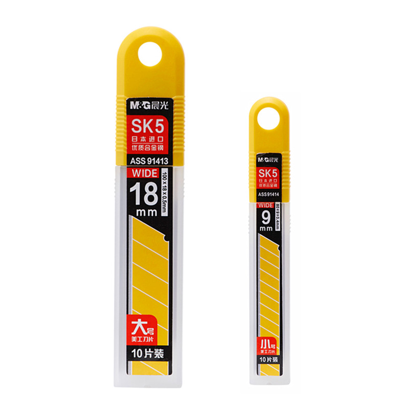 Morning Light Meme Blade Blade Large Cut Paper Blade Cut Paper Blade 18mm Wallpaper Blade Small Number 9mm Thickened