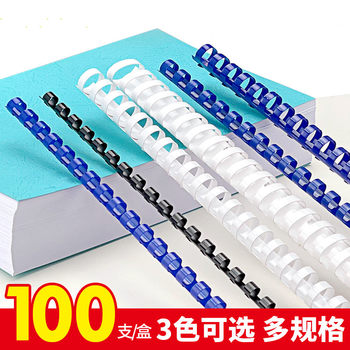 Black binding rubber ring 21 holes a4 comb type bid book clip