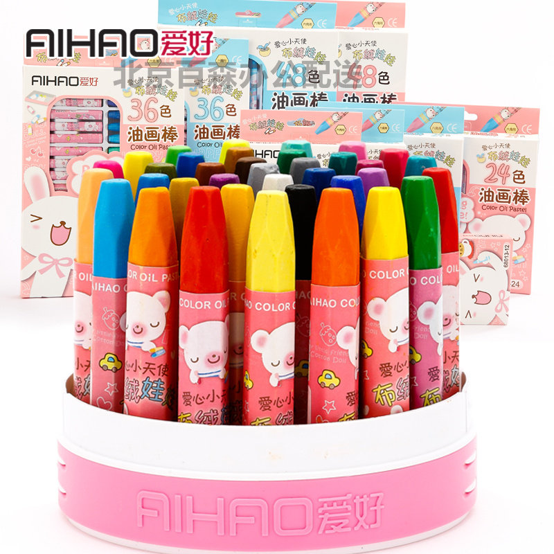 Hobby 12-color 24-color 36-color oil painting stick primary school students painting color pen crayon graffiti oil painting stick
