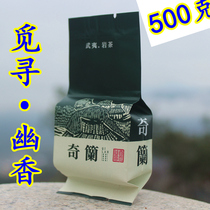 Chilanxiang Tea Wuyi Rock Tea Orchid Mountain Fujian Oolong Tea Phnom Penh White Bud Powder Bag Gift Box